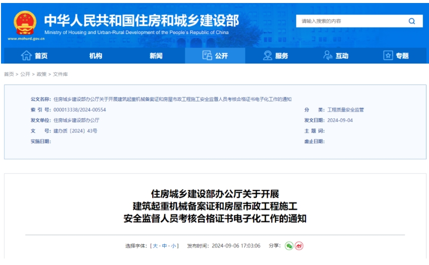 凯发k8官网首页(中国)官网入口